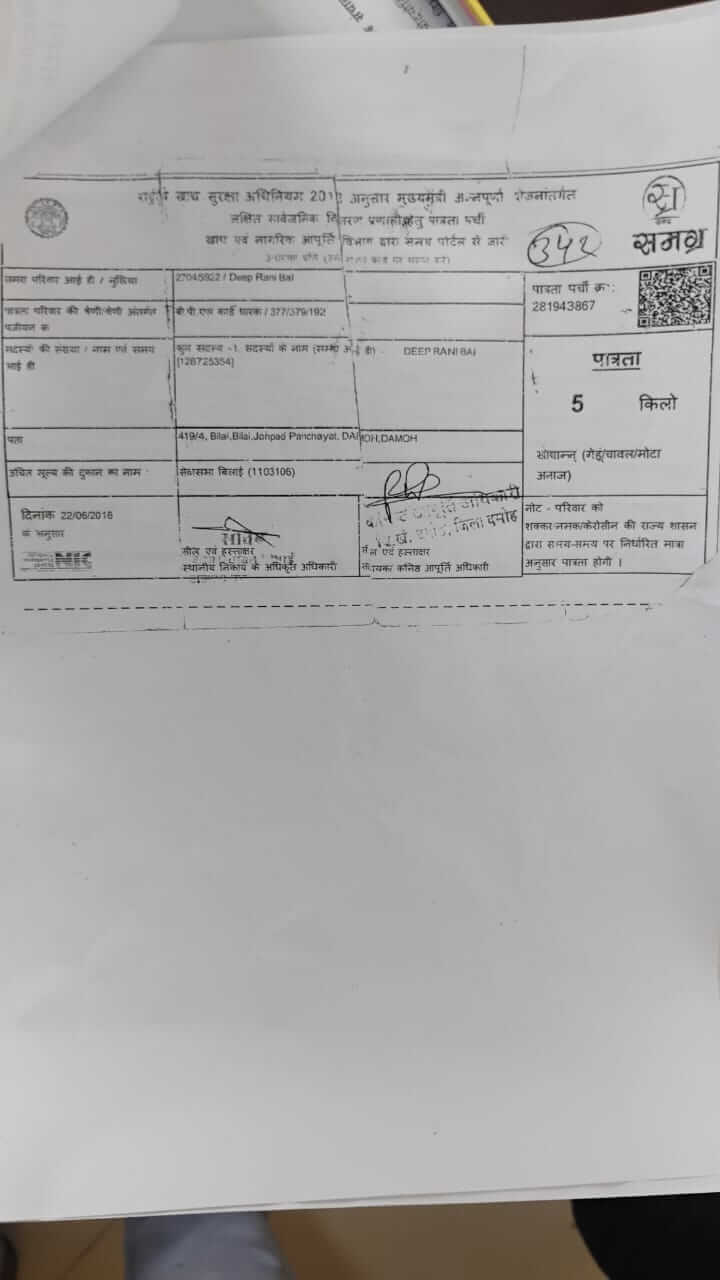 1755683157 MpBreakingNews59808601 12